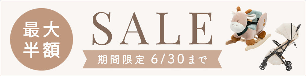 出産祝い・ベビー用品通販のクーナセレクト