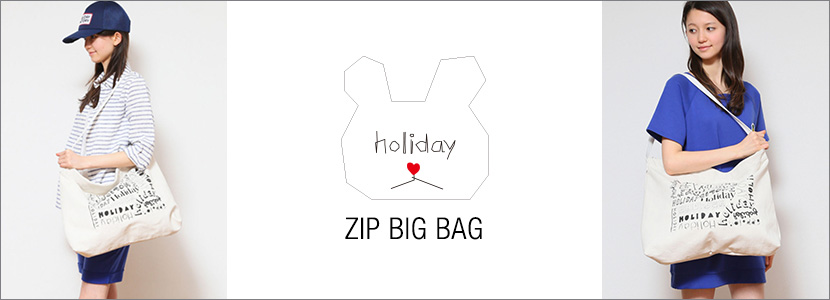 【holiday（ホリデイ）】ZIP BIG BAG