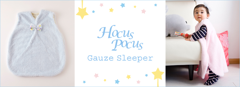 【Hocus Pocus】モコモコスリーパー