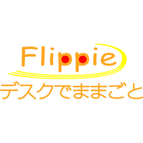 【Flippie（フリッピー）】