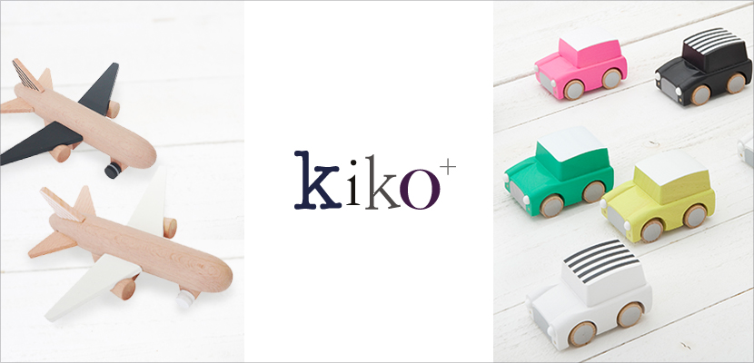 ◆販売終了◆木のおもちゃ 乗り物シリーズ kiko+