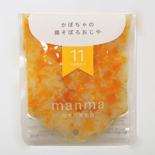 旬を味わうオーガニック野菜の離乳食【manma（マンマ）】