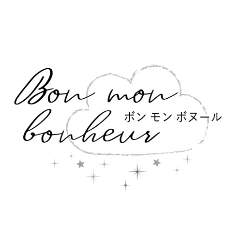【Bon mon bonheur（ボンモンボヌール）】