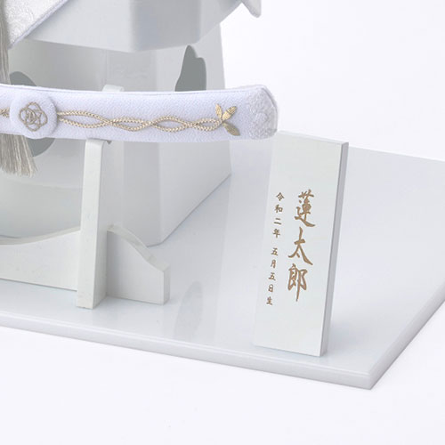 【台数限定】HAKI（ハキ）｜cuna selectオリジナル兜飾り 白耀 -shiro-｜白粋